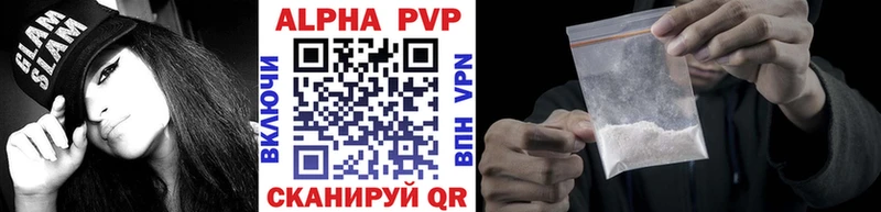 Купить наркотики цена Покачи Каннабис mega tor Альфа ПВП Меф мяу мяу Кокаин