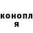 Cannafood конопля SETHBLADE