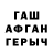МЕТАДОН белоснежный rainner khess