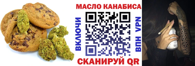 Canna-Cookies марихуана  Покачи 