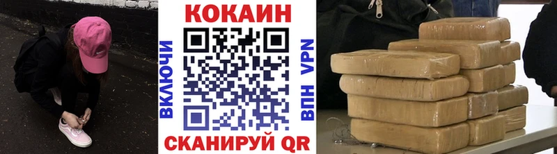 COCAIN VHQ Покачи