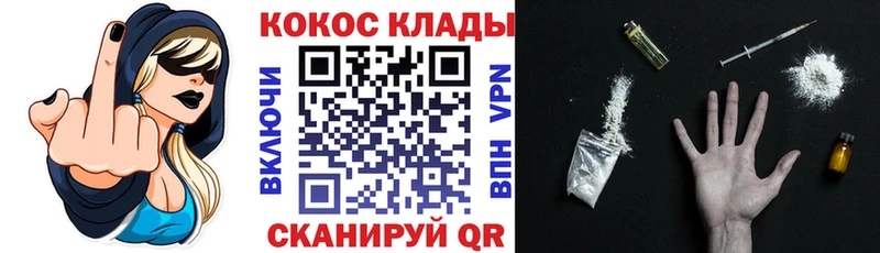 Cocaine Fish Scale  как найти закладки  Покачи 