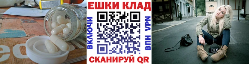 Ecstasy VHQ гидра ONION Покачи