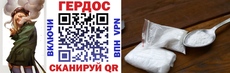 ГЕРОИН Афган  Покачи 