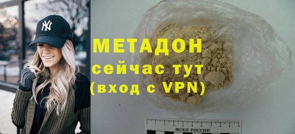 сатива Абаза