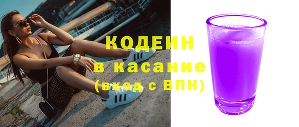 мет Абинск