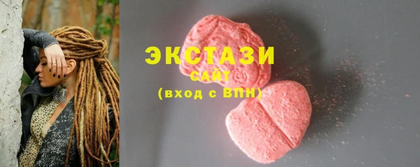 сатива Абдулино
