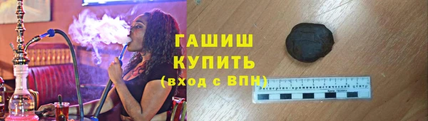 мет Абинск
