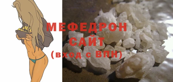 мет Абинск