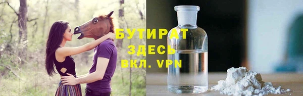 сатива Абдулино