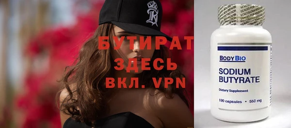 мет Абинск