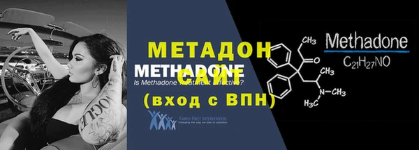 сатива Абдулино