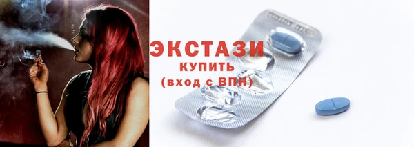 сатива Абдулино