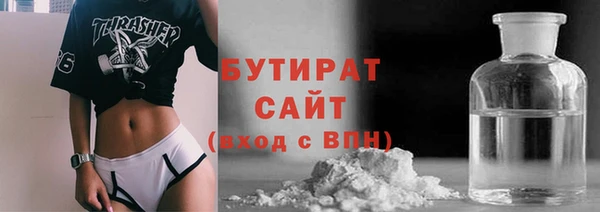 сатива Абдулино