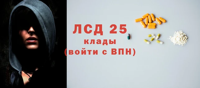 сатива Абаза