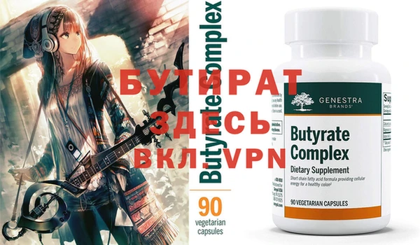 ECSTASY Болхов