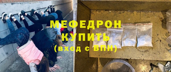 сатива Абдулино