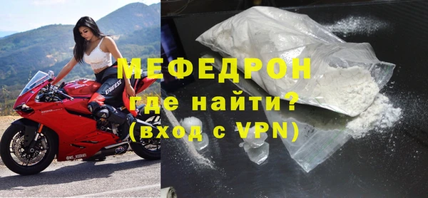 сатива Абаза