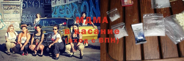 мет Абинск