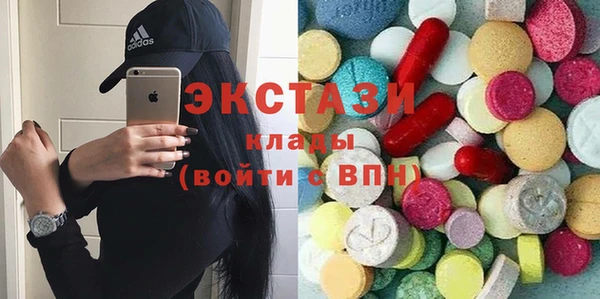 сатива Абдулино