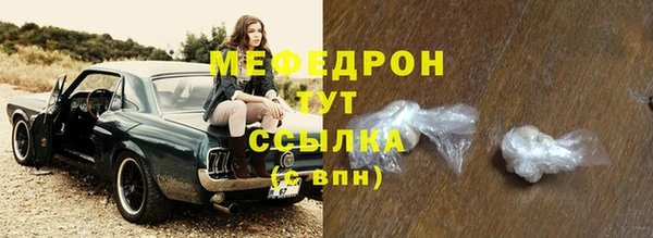 сатива Абаза