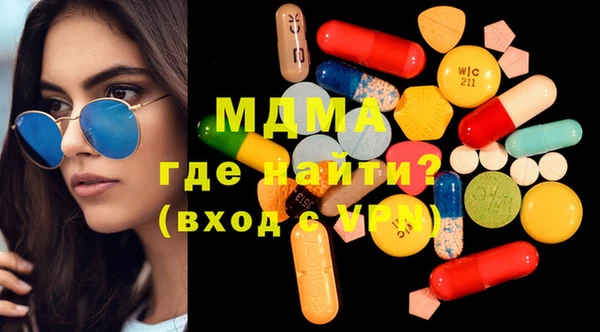 мет Абинск