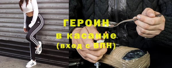 мет Абинск