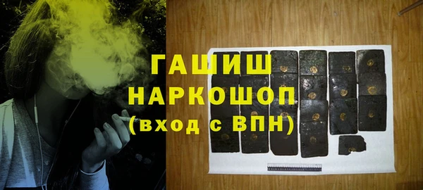 сатива Абдулино