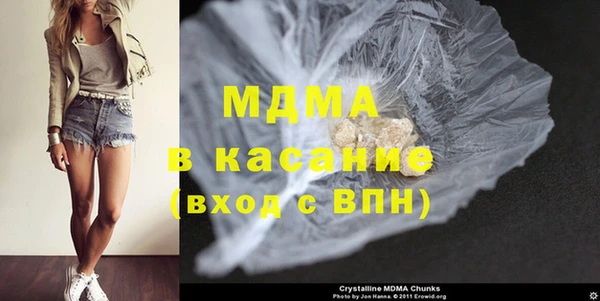 мет Абинск