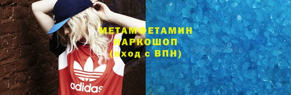 MDMA Premium VHQ Корсаков