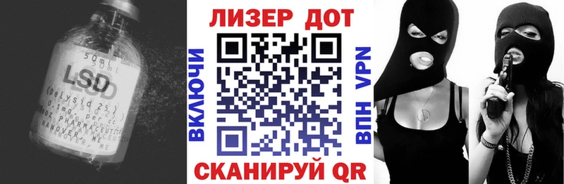Лсд 25 экстази кислота  где найти   Покачи 