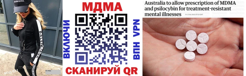 МДМА кристаллы купить цена Покачи