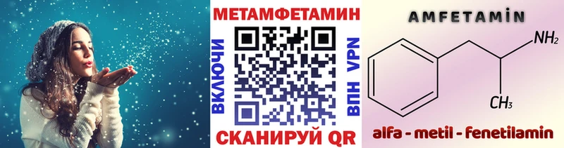 Первитин пудра где купить Покачи