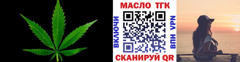 MEGA зеркало  Покачи  Дистиллят ТГК вейп  цена наркотик 